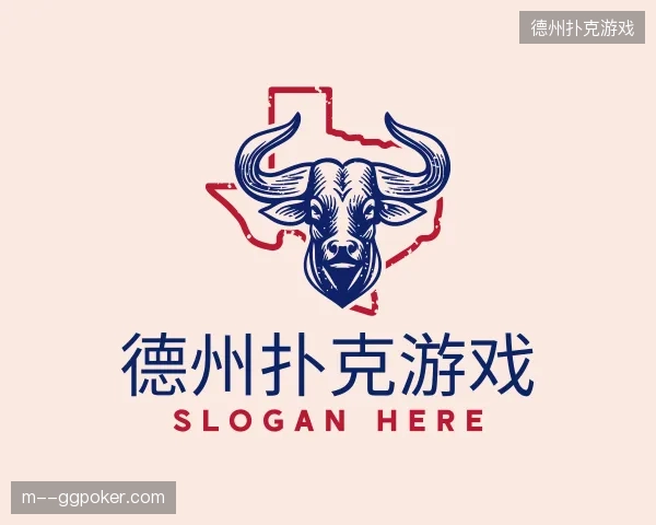 探访德州扑克游戏官方
